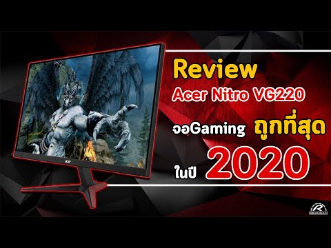 Review Monitor Acer Nitro VG220Qbmiix | IT Today EP.5