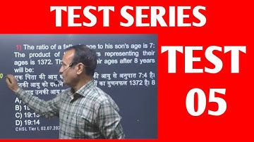 Mock Test 05 | Maths |Analysis| SSC  | CHSL | By M. K. Jha  #MKJha #JhaClasses #Maths#ssc