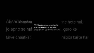 Aksar khandaan mein aisa namune hote hai #motivation #relatable #shorts#fyp