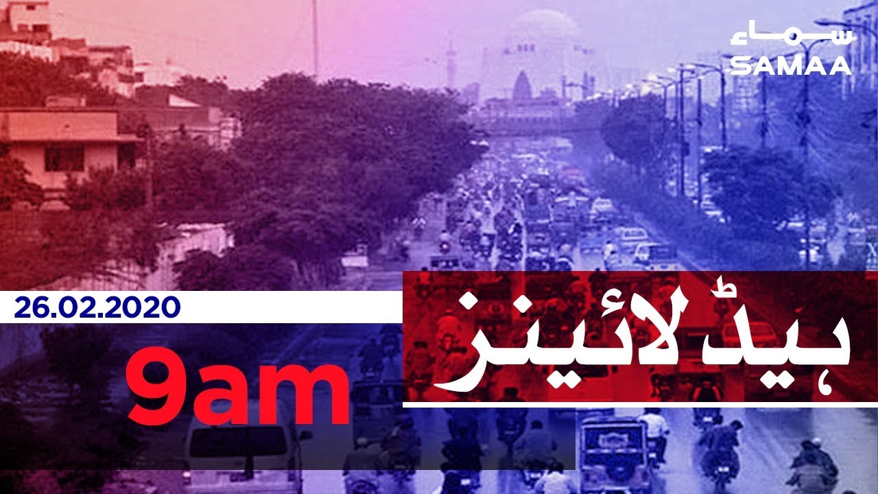Samaa Headlines - 9AM - 26 February 2020