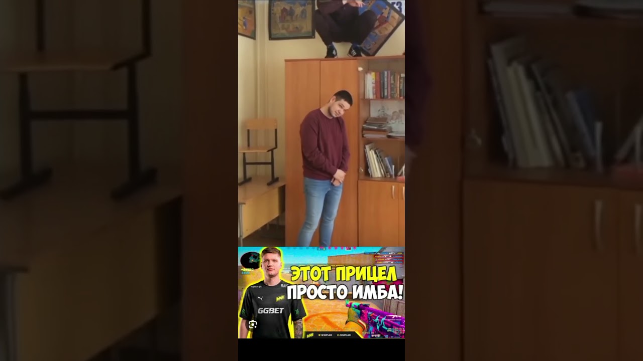 Этот прицел просто имба #shorts#прикол #этотприцелпростоимба #shorts