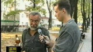 Бомжи и нищие Харькова. 1999 год.