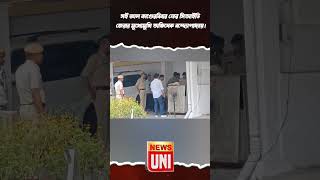 সই জাল কাণ্ডেরবিবার ফের #সিআইডি জেরার মুখোমুখি#অভিষেক বন্দ্যোপাধ্যায়#viral #news#tmc#bjp #westbengal