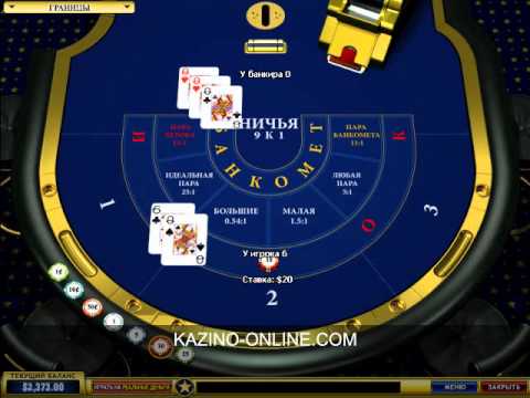 Онлайн Казино Europa Casino