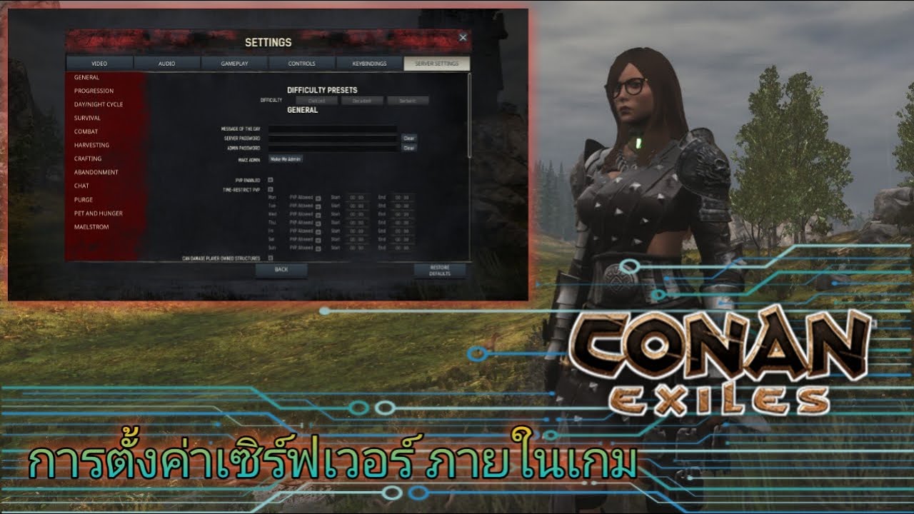 เกม conan  2022 Update  Conan Exiles วิธีการตั้งค่าเซิร์ฟเวอร์ (ตั้งค่าเสร็จออกเกมเข้าใหม่ด้วย)