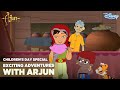 Childrens day special  exciting adventures with arjun  arjun prince of bali  disney channel