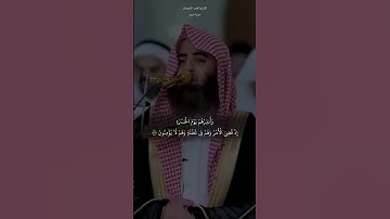 {إنا نحن نرث الأرض ومن عليها}سورة مريم الشيخ محمد اللحيدان
