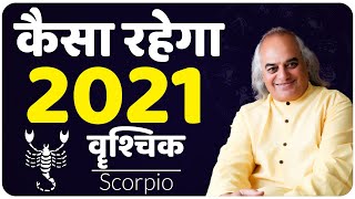 Rashifal 2021  Scorpio     Kaisa Rhega Saal 2021