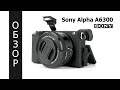 Видеообзор Sony Alpha 6300