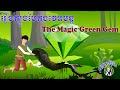 រឿងត្បូងបៃតងវេទមន្ដ The Magic Green Gem l English Sub រឿងនិទានខ្មែរ Tokata TV-Khmer Fairy Tales 2020