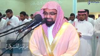"ليلة عظيمه بالأداء الباكي" الليلة30 من رمضان 1437 للشيخ ناصر القطامي(الواقعه الحديد المجادلة الحشر)