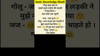 62Sahab Basic Knowledge 