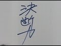 【LEC弁理士】秋から始めるなら絶対に聞いておくべき短答＆論文合格術！