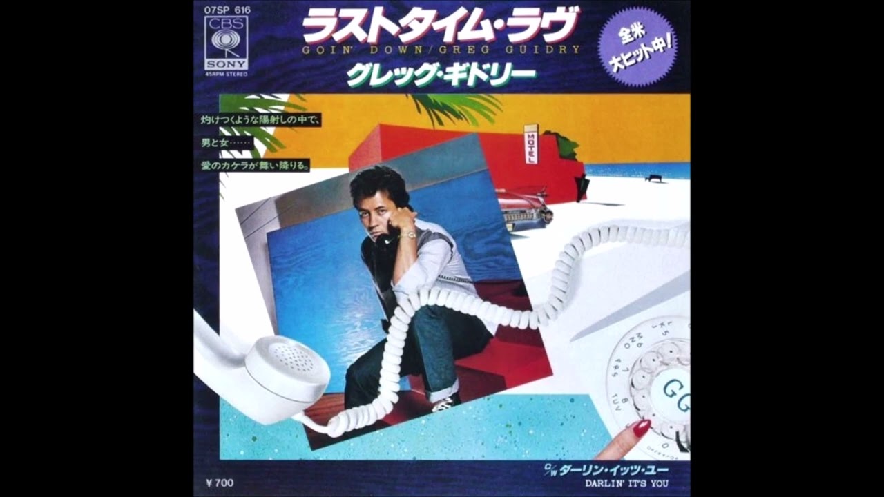 ラストタイム・ラヴ グレッグ・ギドリー - YouTube