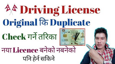 How to check driving license original or duplicate | New license print bhaeko kasari check garne