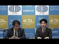 第34回「アジア・太平洋賞」受賞対談～山口信治×杉浦康之