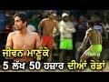 Best raid  jiwan manuke  gogo rurki  pala jalalpuria  dhanda jalandhar kabaddi cup 2017