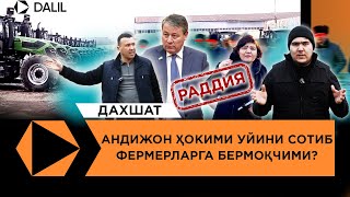 АНДИЖОН ҲОКИМИДАН ҲАҚИҚАТНИ ЯШИРГАН БЛОГГЕР. НИМА САБАБДАН БУ ИШЛАРНИ УЮШТИРМОҚЧИ?