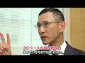 三井住友信託銀行 “2桁ペース”の成長戦略　米山社長にインタビュー【インタビュー未公開版】