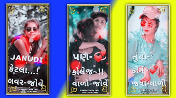 Arjun Patel New Timali Rimix Gujarati WhatApp Status 2022 // Pravin Edit Bhorva