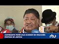 BANCADA ECUADOR RECHAZÓ LA FUGA DEL ASAMBLEISTA PETER CALO