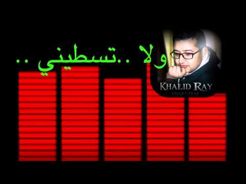 مروان خوري احساس جديد 2013