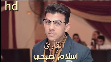 مقاطع دينية قصيرة من سورة يوسف اسلام صبحي 🎧💞💞