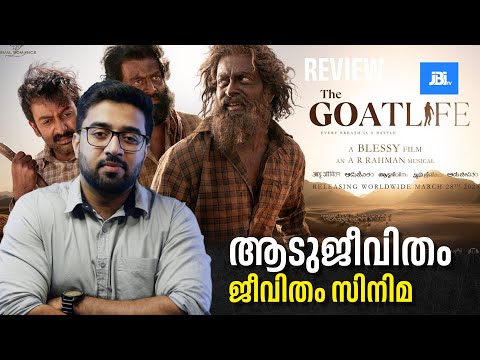 Aadujeevitham , The GoatLife Movie Review, Prithviraj, Blessy 