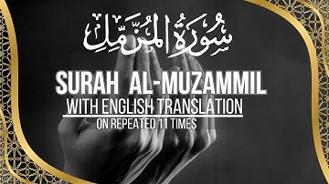 Surah Al-Muzzammil (11 Times) | سورة المزمل | Powerful Rizq & Hajat Wazifa