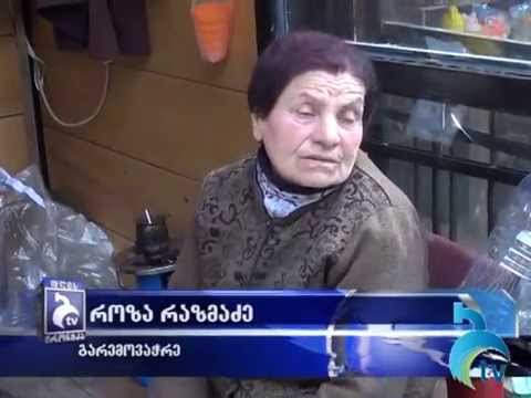 ბორჯომში 2 პოლიციელის მკვლელობაში ეჭვმიტანილის კაფე დაიწვა