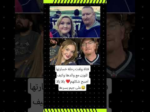 جسم سليم في العفل سلبم مخ تافه اكسبلور ترند   معلومات غريبة عاجل