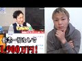 最近YouTube広告に流れてるスマホの副業稼げるのかやってみた結果・・