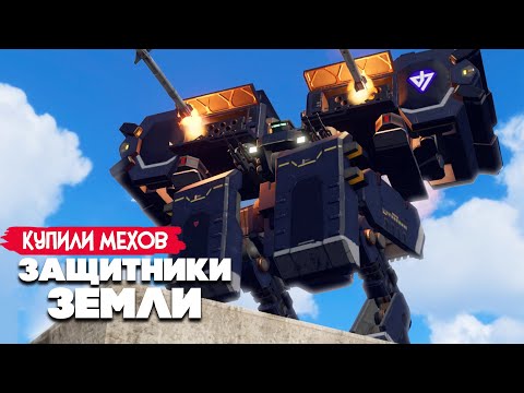 Видео: Mechstermination Force 3D, ЗАЩИТНИКИ ЗЕМЛИ от ГИГАНТСКИХ МОНСТРОВ ♦ EARTH DEFENSE FORCE IRON RAIN #9