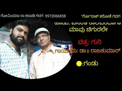 vasantha kala bandaga mp3 vasantha kala bandaga mp3