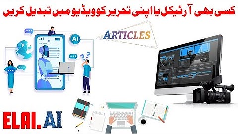 How To o Use Elai.Ai complete tutorial,How To Use Elai.io Web,How to Create Videos Using AI