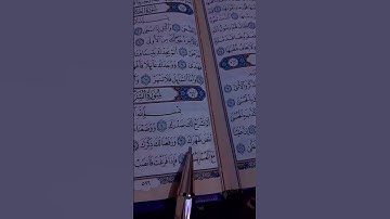 سورة الشرح 🤍#قرآن #احمد_العجمي #القرآن_الكريم