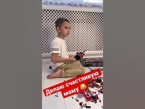 Делаю счастливую маму! Смешно до слез ) - YouTube