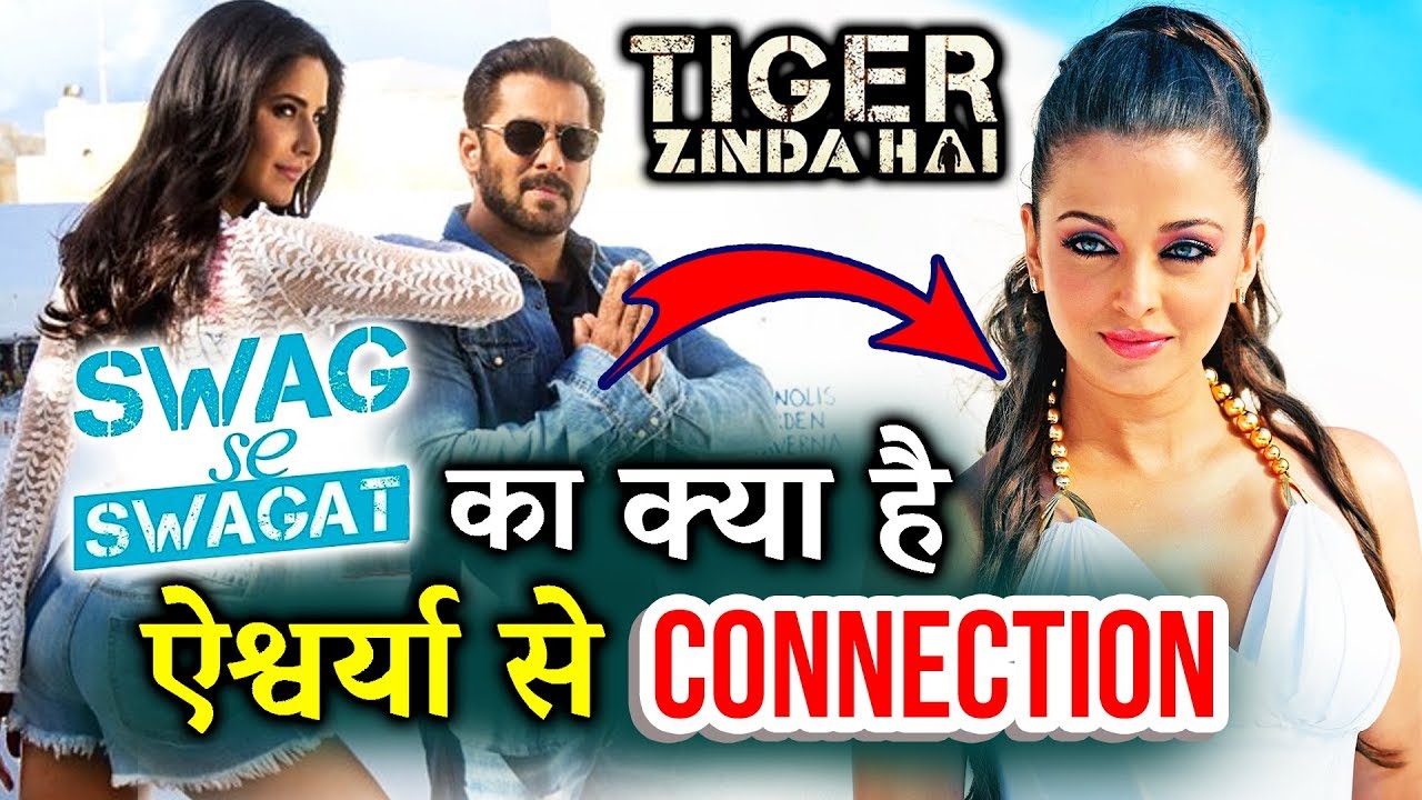 Salman के Swag Se Swagat से Aishwarya का Secret Connection YouTube