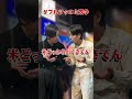 ダブルツッコミ双子#双子 #コント #漫才