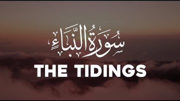 SURAH AN-NABA (THE TIDINGS) | سورة النبإ | WITH ENGLISH TRANSLATION