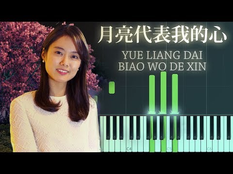 Teresa Teng -
