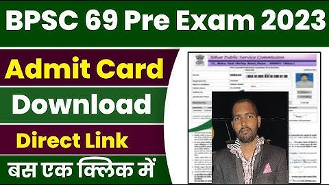BPSC 69th Pre Admit Card 2023 Download Kaise Kare | How to download BPSC 69th Admit Card 2023 | 69th
