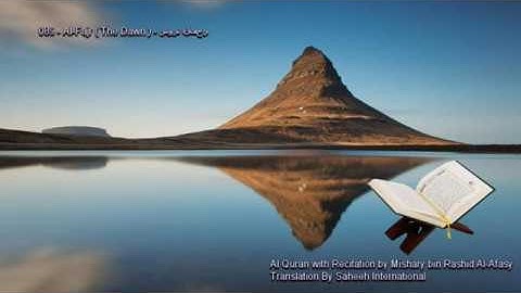 089. Al-Fajr (The Dawn) سورة الفجر (Quran in Arabic and English)