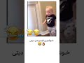 مقاطع اطفال مضحكه 
