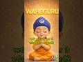 ਨਵੇਂ ਸਾਲ ‘ਚ ਵਾਹਿਗੁਰੂ ਜਾਪ 🙏 | New Year Simran | Waheguru Blessings 2026
