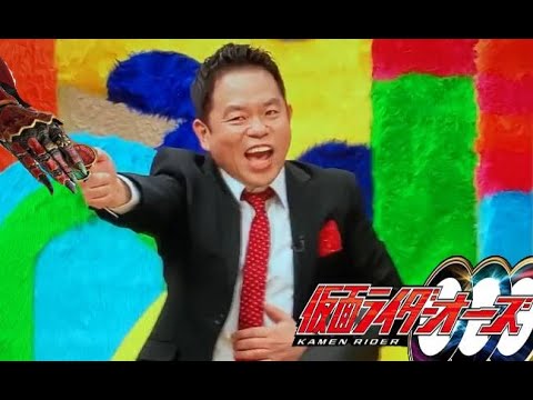 オーズ op 　ダイアン津田