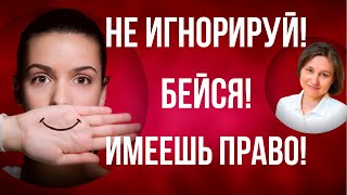 Токсичная позитивность. Как запрет на негативные чувства мешает жить.