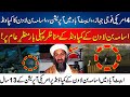 Abbottabad Attack On Usama Bin Laden&#39;s Compound - US Army Operation - Inside Story