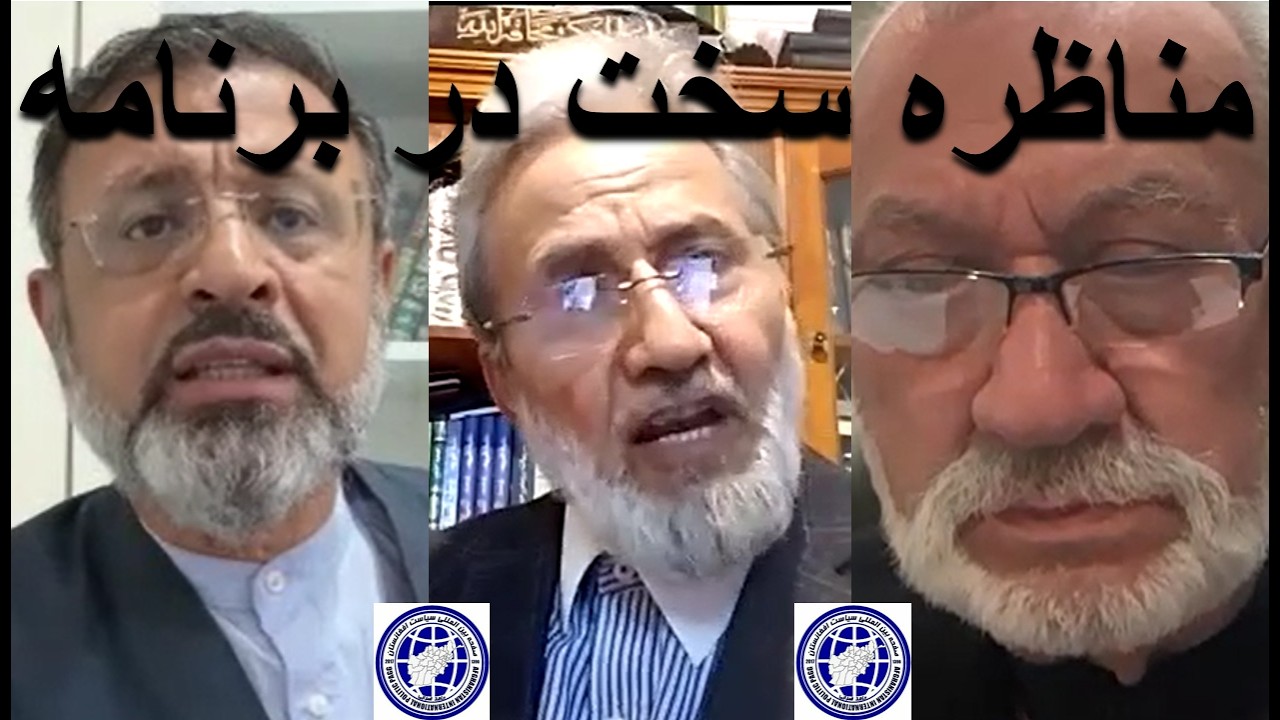 لابی صهیونیست ها / جدلی در مباحث دینی(سیاست افغانستان )