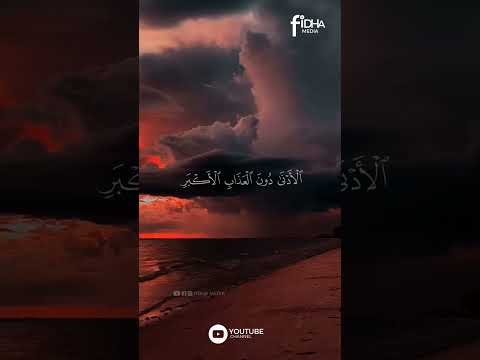 القارئ عبد الرحمن مسعد القارئ تلاوة قرآن كريم Qirathulquran Quranqirath Quranrecitation Quran